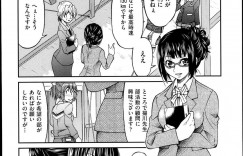 【エロ漫画】通学で乗っていた電車でオナニーしていた巨乳JKが先輩の運転士に襲われそのまま欲情して生中出しセックスしちゃうwww【井上よしひさ：じょしてつ４番線】