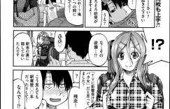 【エロ漫画】電車待ちしていた青年が流行りの駅寝をしようとてるエロカワJKに誘惑されてそのまま駅で中出しセックスしちゃうwww【井上よしひさ：じょしてつ３番線】