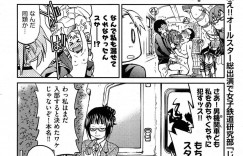 【エロ漫画】入部する部活を探していたJKが美人すぎる鉄道研究部員にひかれて見学するとSMプレイしている部員達を目撃して乱交パーティで全穴犯されちゃうwww【井上よしひさ：じょしてつ６番線】