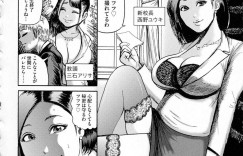 【エロ漫画】世間では失踪したと姉妹JKが変態すぎる校長の性奴隷になって妊娠したまま何度も中出しされてハーレムに孕ませちゃう！【巻貝一ヶ：排卵学園 【最終話】】