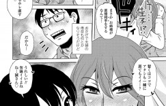 【エロ漫画】【エロ漫画】夫とのセックスに満足できない嫁が変態すぎるお姉ちゃんを家に呼び出して夫を寝取らせてオナニーして３Pしちゃう！【胡桃屋ましみん：倦念媚薬】