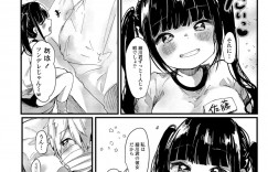 【エロ漫画】【エロ漫画】保健室で寝込んでいてる少年が彼女と二人でこっそりサボってベッドでイチャラブ生中出しセックスしちゃうwww【鬼斬ゆにこーん：ふたりごと…】