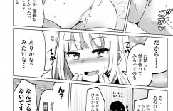 【エロ漫画】【エロ漫画】ビッチすぎるJKに誘惑された部長がマンコに隠した部室の鍵を手マンで探してそのままチンポを挿入して中出ししちゃう！【一本杭：テニス部の後輩赤葉ちゃんはチョロビッチ第２話】