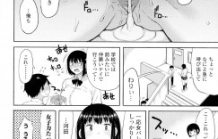 素直になれずに低身長男子といつも喧嘩ばかりする高身長女子…無理矢理くっつけようとした友達の仕業で一晩体育倉庫に閉じ込められて、簡易トイレでおしっこしたあとノーパンで迫ってイチャラブ生ハメ初セックスしてイキまくる【長い草：奥手なチビ男とデカ女】