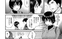 離婚して子供を連れて帰ってきた男が呼んだ幼馴染の女子に似ているデリヘル嬢…隣に住む本物の幼馴染女子を想像しながら興奮する男を、そうとは知らずにサービスで本番OKし生ハメ中出しセックスしてイキまくる【ポン貴花田：隣のパパの性欲がスゴくて困ってます 第１話】