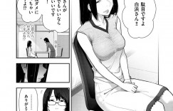 いつも無表情のコミュ障すぎて夫にセックス中に怒られデリヘルを始めた若妻…あまり人気はないが自分を毎回指名してくれる優しい客に求められて興奮しイチャラブ生ハメ不倫セックスしてイッてしまう【大見武士：淑女たちの都市伝説３】