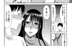 一度関係を持ってから息子とヤりまくるようになった爆乳美熟女母親…パート終わりに迎えに来た息子に公園のトイレに連れて行かれおねだりされてフェラからのイチャラブ生ハメ中出しセックスしてイキまくる【甲斐ひろゆき：母子姦貞 第２話】