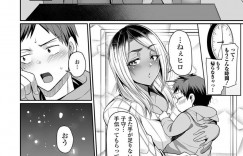 年下の幼馴染男子に子守を手伝わせる爆乳黒ギャルママ…童貞いじりしたら泣いてしまった男子に牛コスプレで性処理させられパイズリフェラからのイチャラブ生ハメ不倫セックスして母乳を吸われながらイキまくる【仁志田メガネ：ギャルママとミルクと聖夜】