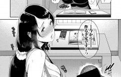 自分をエロ漫画の題材にしてほしいと息子にフェラを頼まれたエロ漫画家の美熟女母親…舐める前に顔射されてそのまま生ハメレイプされてしまい禁断のイチャラブ中出し母子姦セックスで絶頂しまくる【gonza：ノンフィクション 母子相姦の記録】