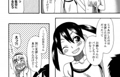 【エロ漫画】女装された弟がエッチな姉妹に襲われちゃう！【くどうひさし】