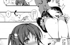 【エロ漫画】爆乳好きの男を誘惑しちゃう幼馴染とイチャイチャしちゃう！【きくらげ】