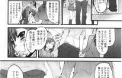 【エロ漫画】ツンデレなかわいい妹で兄がアナルセックスしちゃう！【そりむらようじ】