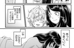 【エロ漫画】義理の息子に襲われちゃうエッチな義理の母親とイチャイチャしちゃう！【アガタ】