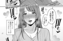 【エロ漫画】息子の友達を誘惑しちゃう裸エプロンの母親とイチャイチャしちゃう！【gonza】