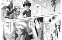 【エロ漫画】誘惑しちゃうロリなツインテールの美少女とイチャイチャしちゃう！【Low】