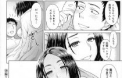 【エロ漫画】かわいい後輩と生挿入セックス！【伊藤エイト】