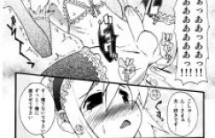 【エロ漫画】エロショタをディルドで調教！【七松建司】