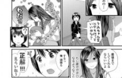 【エロ漫画】黒髪長髪の清楚な女性が、男子小学生にイかされる！騎乗位で中出しで感じちゃう！【吉田鳶牡】