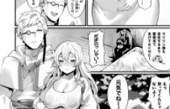 【エロ漫画】かわいい爆乳の娼婦が魔術師にレイプされちゃう！乳首責めをされ気持ちよくなり、バックで挿入され中出し！【越後谷タケル】