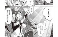 【エロ漫画】悪魔とえっちしちゃう！トロ顔晒しながら乳首責め、手マン、ディープキス、正常位で中出し！【多門結之】