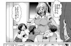 【エロ漫画】ショタに母乳をあげる授業で何故かえっちしちゃうJK!手コキ、正常位でイク！【丸居まる】