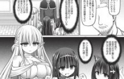 【エロ漫画】皇女の一人をモンスターになってレイプ！乳首舐めたり、正常位で犯したりしちゃう！【橋村青樹】