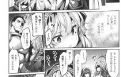 【エロ漫画】巨乳で長髪の剣士が犯されちゃう！母乳をちゅーちゅー座れ、イキ顔晒しながら二穴責めされちゃう！【冬翁】