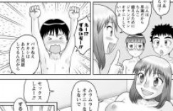 【エロ漫画】巨乳なお姉さんとかわいいショタがえっち！えっちなお姉さんに興味津々なショタは、おっぱい揉み、手マン、乱交しちゃう！【後藤寿庵】