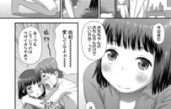 【エロ漫画】可愛い妹がお兄ちゃんとイチャラブセックス。ご奉仕フェラから連続イキまで一日エッチのフルコース！【くどうひさし】