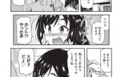 【エロ漫画】ロリがオナニーしている最中に、幼馴染とえっちしちゃう！フェラ、正常位でイク！【高永浩平】