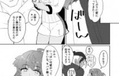 【エロ漫画】女体化したダンデの可愛さにキバナのアソコはバッキバキ！執務室でこっそりイチャラブセックス【ころすけ】