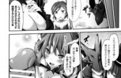 【エロ漫画】変態竜野郎に生け贄にされた巨乳美女がアヘ顔晒してアクメ堕ち！【冬扇】