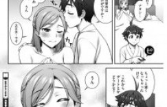 【エロ漫画】カテキョのお姉さんと付き合うことになった少年。初デートはラブホでねっとりいちゃラブセックス【鰻丸】