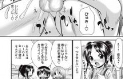 【エロ漫画】先生と秘密で付き合う淫乱女子。学校の屋上で誕プレ代わりの生ハメセックス【あ〜る・こが】