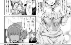 【エロ漫画】プリ機の中でエッチな事しちゃう兄妹。電車の中でもハメて家の洗面所でも初めて同士のいちゃラブセックス。【木村寧都】