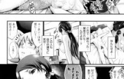 【エロ漫画】旦那の葬儀でいとこにレイプされてから、叔母の様子がどこかおかしい。弱みを握られ、性奴隷となってしまった少年の苦悩セックス【木村寧都】