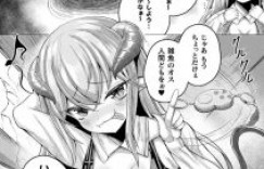 【エロ漫画】ロリのくせしてムッチムチボディのサキュバスちゃんが生き残る為にエクソシスト犯してみた【ZIRAN】