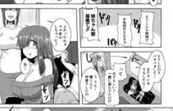 【エロ漫画】弟の生チンポを見たくて強引にフェラとパイズリでイカせて近親相姦するビッチな巨乳姉！【霧島鮎】