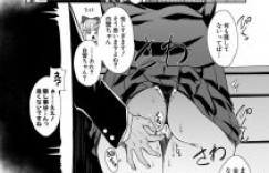 【エロ漫画】想いを寄せる会長の前で制服の下にえっちな下着を身につけ興奮が治らない巨乳JK【霧島鮎】