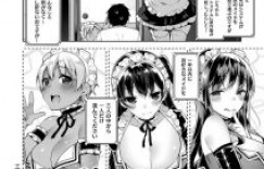 【エロ漫画】男が二十歳になるとメイドが貰える世界でご奉仕する爆乳メイドたち【にぃと】