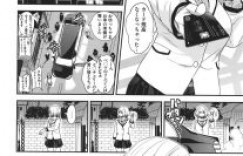 【エロ漫画】いわゆるキモ男だけど金と巨根でめっちゃカワイイJKマンコにザーメン飲ませられる勝ち組な俺【ぐじら】