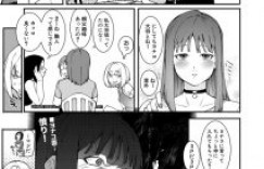 【エロ漫画】真面目ヅラの女子大生が倍以上離れたいぶし銀巨根オジサン彼氏と畳の上でイチャイチャお漏らしする程激アクメしちゃう【メネア・ザ・ドッグ】