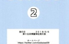 【エロ漫画】妖怪はムラムラしたので、人間界でJKに化けてクラスメイトと制服着たまま生ハメセックスする。【あくま】