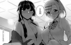 【エロ漫画】幼馴染3人で呪いのゲームをしていたら、呪いどころかエロい事になって種付アクメしてました。【にぃと】