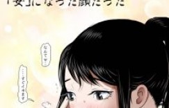 【エロ漫画】家庭教師を頼まれたはずなのに、気づいたら小学生の性奴隷に堕ちていたJK【はるはる堂】