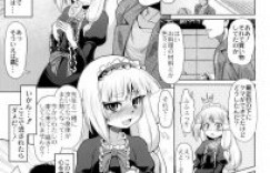 【エロ漫画】フェラだけでイッちゃう将来超有望の教え子の処女を奪っちゃう担任の先生【全裸屋敷】