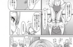 【エロ漫画】誰かに息子の童貞を取られるくらいなら、お母さんが筆下ろしで頂いちゃいます！【ぶーちゃん】