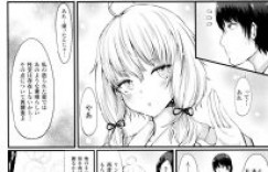 【エロ漫画】カワイイ同級生に精子提供をお願いされた挙句射精管理までされたら、次はマンコ貸してもらうしかないよね。【はるゆきこ】