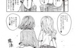 【エロ漫画】魔法少女が敵の催淫効果にヤラれて汁まみれ激アクメ！【隈太郎】