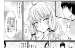 【エロ漫画】カワイイ同級生に精子提供をお願いされたので、次はマンコ貸してもらった【はるゆきこ】